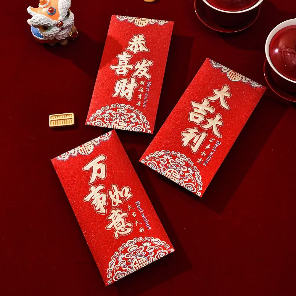 过年红包马年利是封新年磨砂烫金