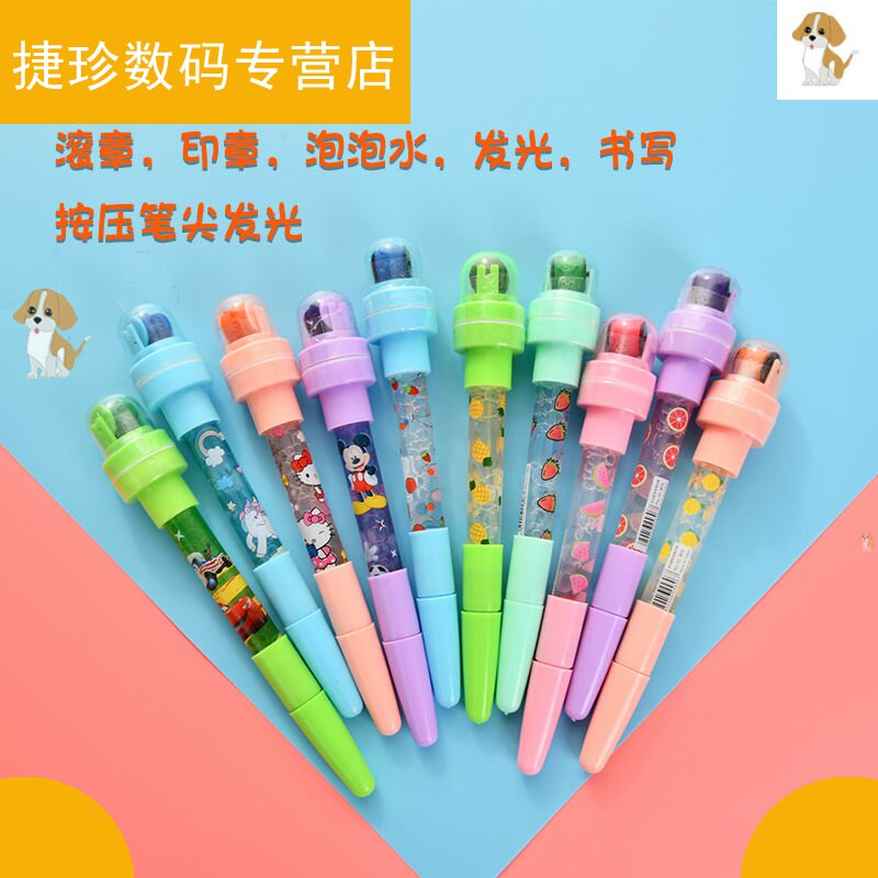 平面印章蓝色四合一印章泡泡笔网红少女加粗画笔神奇蜡笔同款儿童发光魔法小学生创意