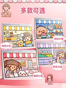 小麻薯离型本A4手帐活页小本子高颜值女孩贴纸手账套装少女可爱离形纸本送胶带加厚菱形本pet手杖素材专用本