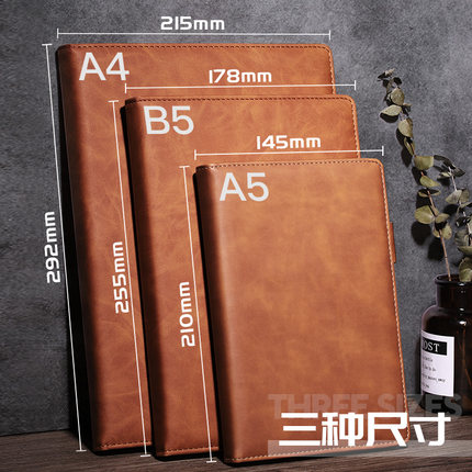 三木可定制A4笔记本子超大加厚高档商务黑皮大号皮面记事本软硬超商务办公会议记录皮质本子加厚耐用防水简约