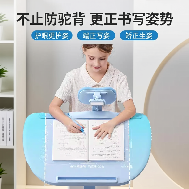 台灯款六维12°坐姿矫正器写字姿势儿童小学生防近视支架写作业学习纠正书写防低头防驼背神器学习桌护眼阅读,文具电教/文化用品/商务用品,橡皮,淘宝优惠券,粉丝福利购,淘宝优惠卷