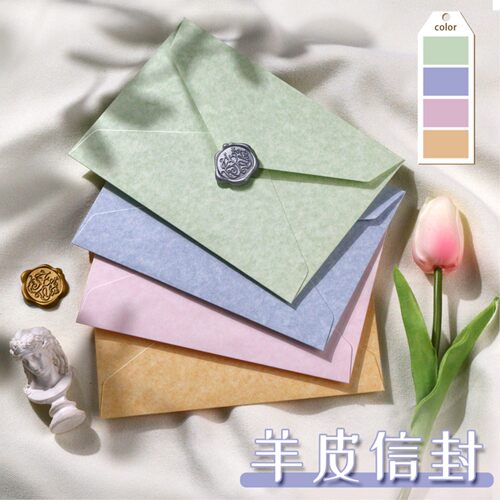 复古马卡龙加厚火漆信纸信封