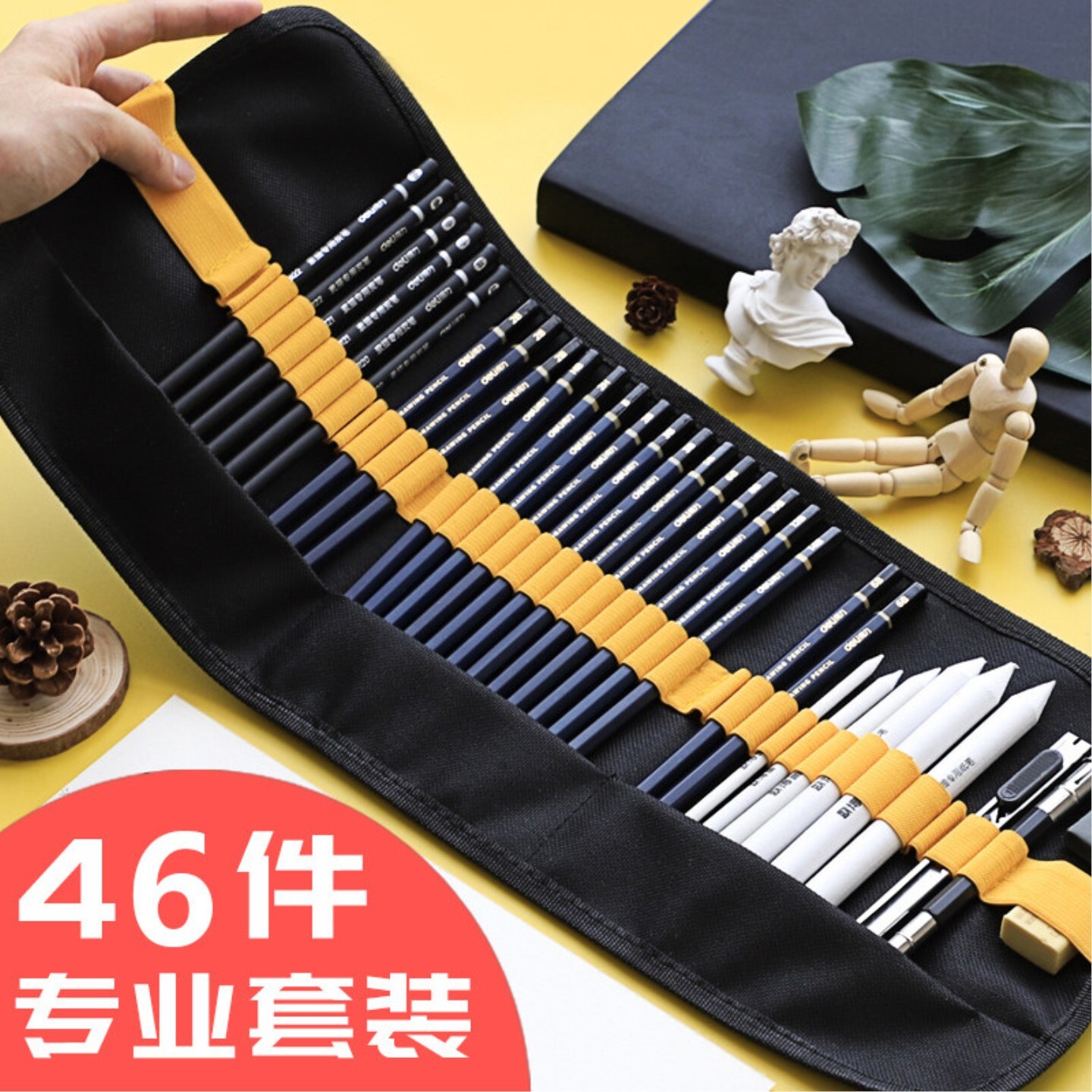 素描炭笔套装专业美术生用图片