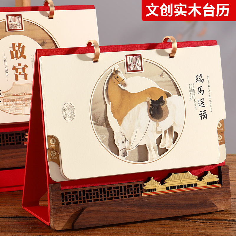 国风新年礼物黑胡桃logo定制皮质