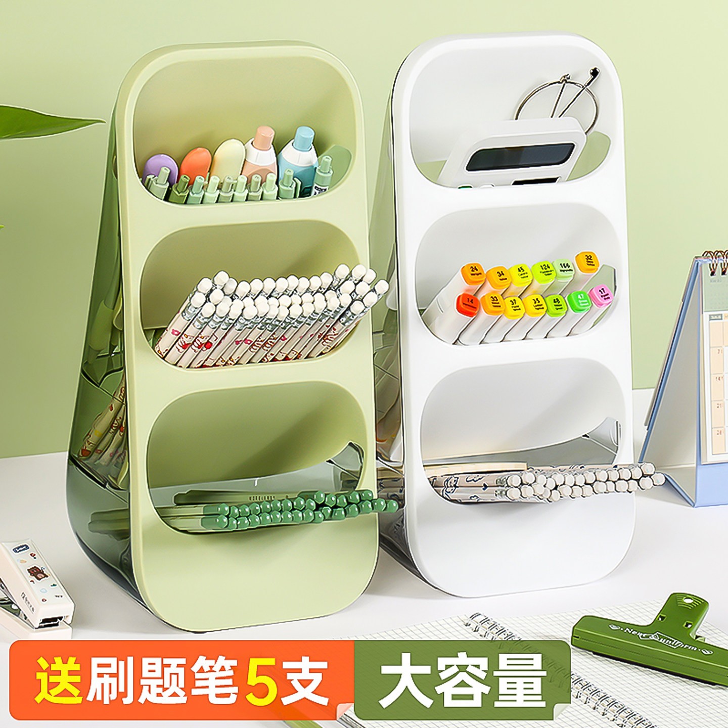 透明斜插式笔筒大容量学生儿童男孩女孩桌面收纳盒笔桶儿童书房多功能型学生专用可拆卸圆形办公文具盒塑料