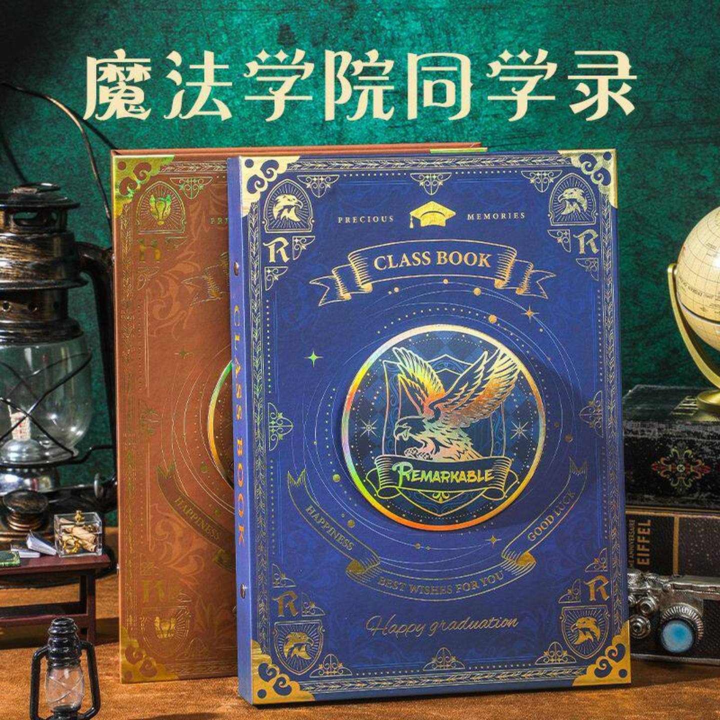 魔法学院高颜值同学录2026新款图片