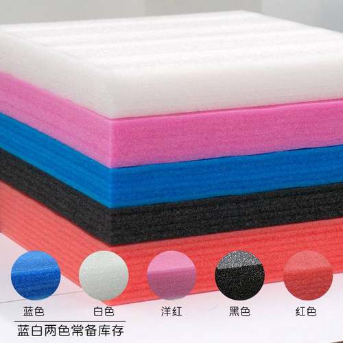 EPE珍珠棉泡沫板材定制快递打包防震垫包装高密度加厚硬内托护角