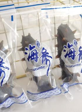 海参包装袋单个装即食独立包装真空密封透明小NPW袋子高压鲜食尼