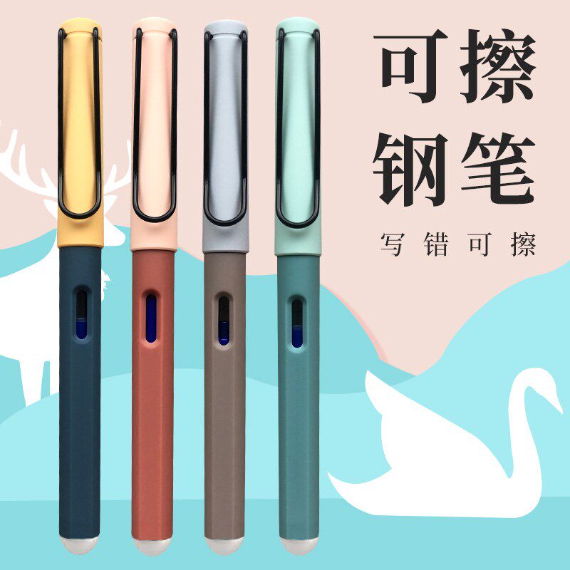 热敏可擦钢笔墨囊墨水胆明尖暗尖0.38mm可换魔擦摩磨可易擦墨囊钢笔