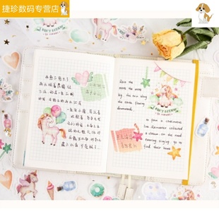 简约便宜手账学生插画卡通手帐专用的东西小学生套装表情包账本