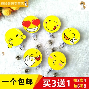 笑脸表情卡通护士胸牌可伸缩卡套挂钩证件易拉扣工号工作厂牌夹子笑脸护士定制笑脸笑脸可爱工作牌工号牌小号