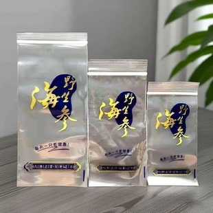 海参包装袋单个装即食独立包装真空密封透明小密封袋食品塑料PP袋