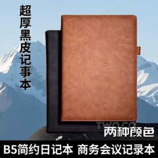 本子可定制A4笔记本子超大加厚高档商务黑皮大号皮面记事本软硬超厚工作会议记录皮质本子B5会议记录本大容量