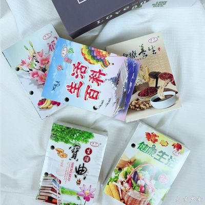 2026马年台历芯桌面日历两孔