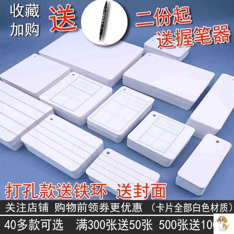 纸卡硬质白卡纸正方形白色清新饰品硬纸板简约卡纸硬卡单词卡