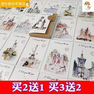世界各地城市手绘建筑风景明信片旅游北京上海中国文艺留言贺卡片