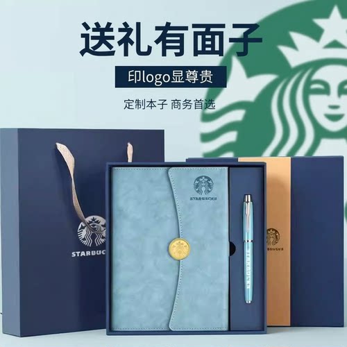 商务笔记本定制礼盒可印logo刻字