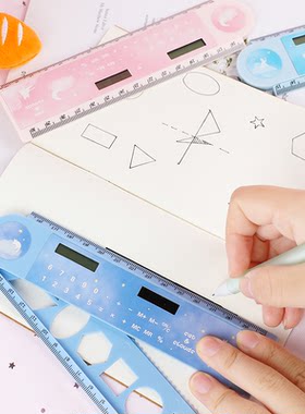 蓝色绿色黄色带计算器太阳能尺子