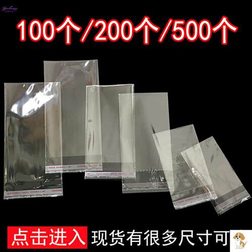 手机薄膜塑料套手机防尘袋透明可触屏手机一次性塑料袋封口包装袋