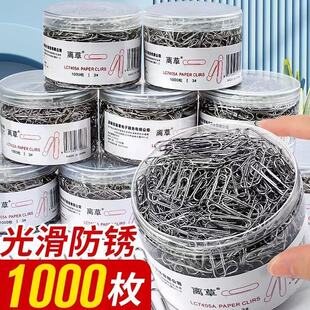 真彩回形针办公用品曲别针大号文件书签回型针收纳盒文具不锈钢u型固定回纹回应回行回旋别针超大桶磁吸新款