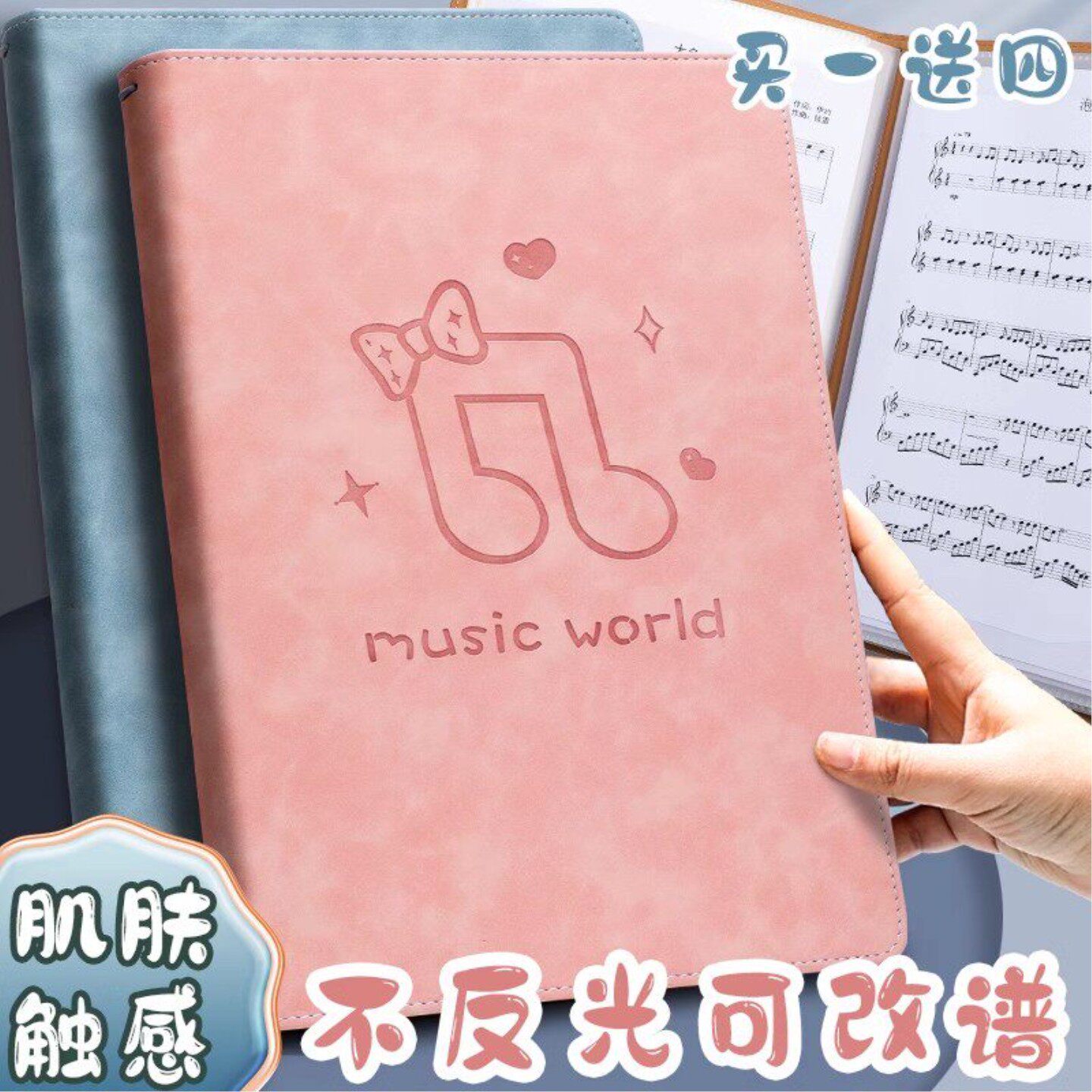 乐谱夹改谱本文件夹不反光可修改谱透明活页插页古筝小提琴钢琴资料册
