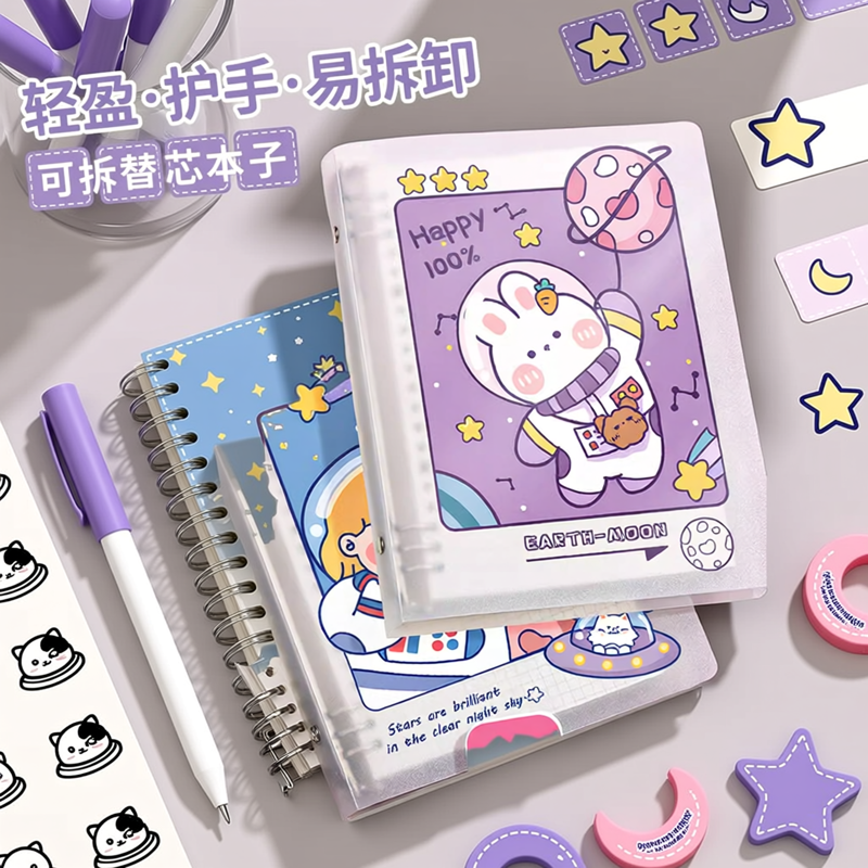 B5不硌手活页本高颜值可拆卸网格笔记本子可爱学生A5方格可拆替芯本子手账本少女心手帐加厚活页装订卡通本子,文具电教/文化用品/商务用品,笔记本/记事本,淘宝优惠券,粉丝福利购,淘宝优惠卷