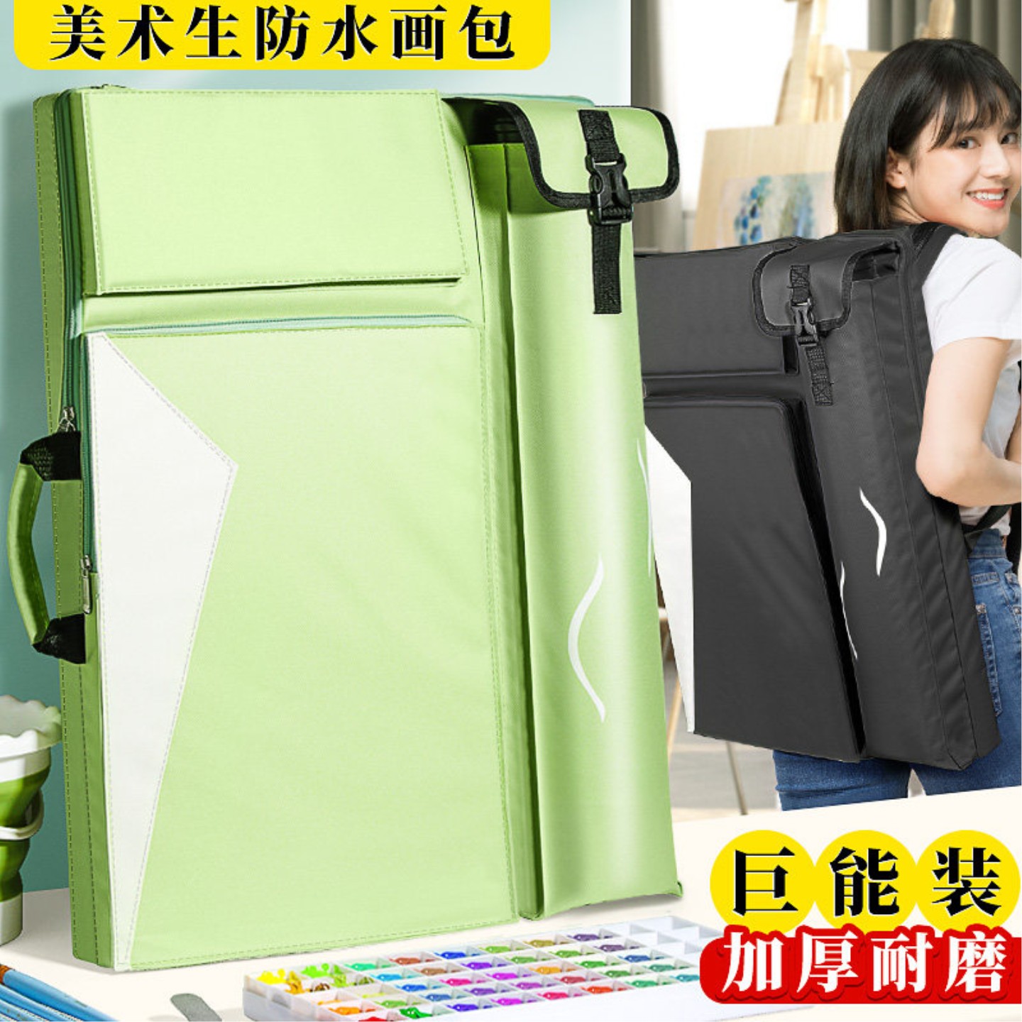 4K画包美术生专用画袋绘画素描包大容量画板袋户外写生包双肩收纳防水加厚便携画架文化用品手提耐磨防滑学生