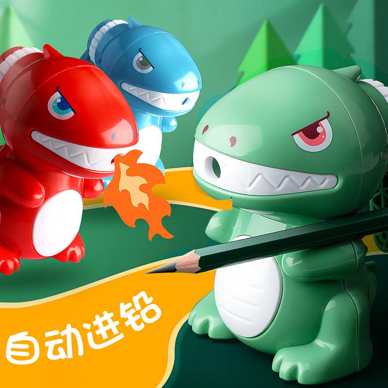 转笔刀男孩恐龙手摇手动铅笔车笔