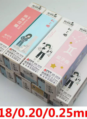 天卓极细0.18mm中性笔芯水笔芯0.15/0.2/0.25/0.28/黑色蓝色特细替芯针管替芯学生替芯红色可擦晶蓝大嘴鸭