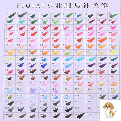 还原衣服修复补色笔修色笔染色