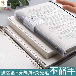 不硌手活页线圈本b5笔记本子简约可拆卸扣环加厚环扣替换网格本空白a4外壳加页打孔格子本可拆16K开荷叶纸A5