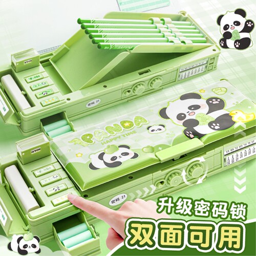 熊猫密码锁多功能文具盒2026款