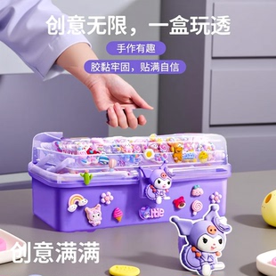 奶油胶咕卡套装 diy材料贴纸咕咔盘古拉卡片女生估卡古卡女童益智玩具女孩子儿童手工DIY材料文创用品 豪华版