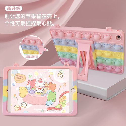 适用20iPadpro保护套mini