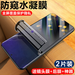 三星note20钢化膜note10十水凝膜note8防窥屏note9手机膜20Ultra