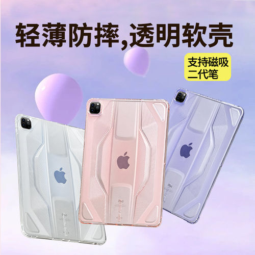 适用极光三维透明苹果ipa