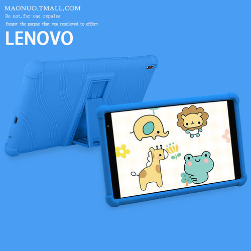适用联想Tab38Plus保护