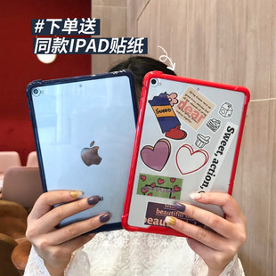 适用透明ipadmini7保护壳2024平板Pro11寸防摔2021硬壳4air5软9.7苹果8代压克力12.9无盖10.9边框mini6保护套