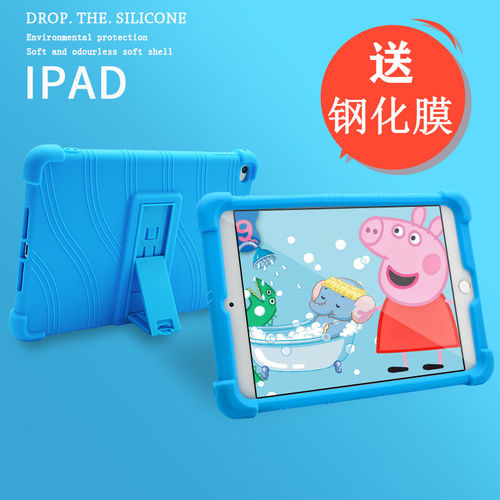 适用2024ipadAir8保护套