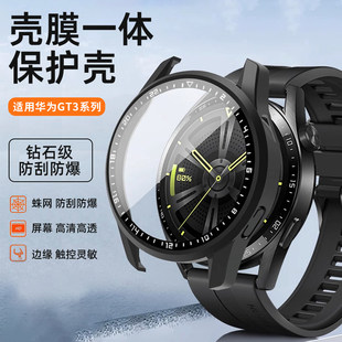 适用华为gt3t保护壳g2保护套pro手e表壳watchgt表壳46mm荣耀Magic