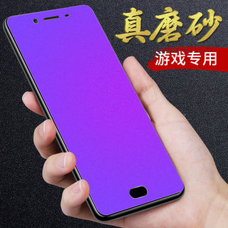 OPPOR9S磨砂钢化膜R9SK全屏r9st防指纹r9stm防手汗r9sm电竞游戏膜opopr9s高清抗蓝光r9sk玻璃保护贴膜手机膜