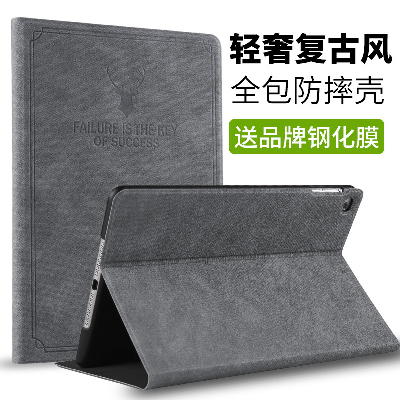 适用20苹果新iPad2迷你5