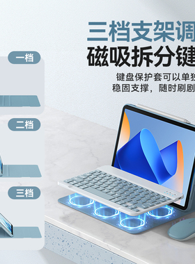 适用华为平板2023MatePad11蓝牙键盘保护套Air11.5s寸鼠标pro11新款SE10.4荣耀V8Pro全包9pro平板10.8保护壳
