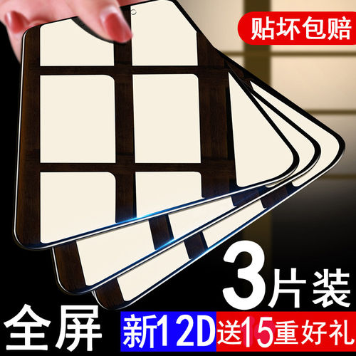 适用vivox20钢化膜plus全