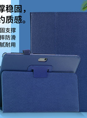 适用微软Surface保护套Pr