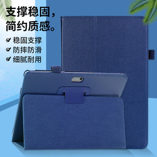 适用微软Surface保护套Pr
