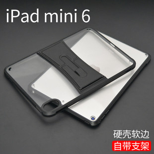 适用iPadmini6保护套2021苹果Pro11平板Air5轻薄10.2iPad9.7寸第十代mini7透明支架2018矽胶Air6无盖后硬外壳