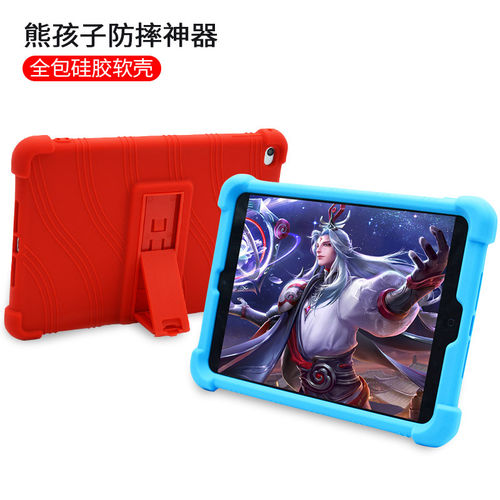 适用20iPad10.2保护套Pro