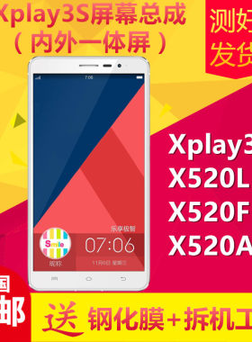 适用vivoxplay3s520f/a