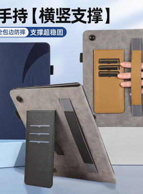 适用三星Tab A8/S8保护套S9+Ultra平板S10u14.6电脑S7+FE全包T220包11/12.4寸T580防摔S6lite皮质A7外壳T720